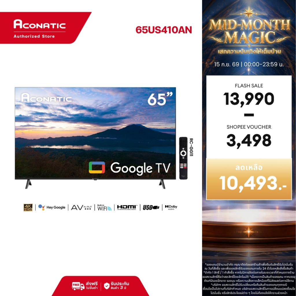 Aconatic ทีวี 65 นิ้ว LED 4K HDR Google TV รุ่น 65US410AN Smart TV สมาร์ททีวี (รับประกัน 3 ปี)