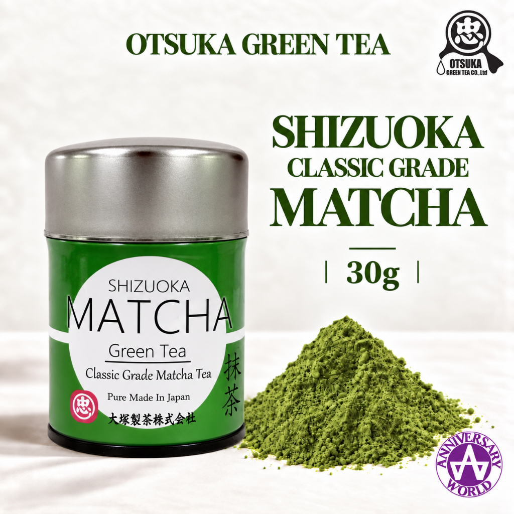 Otsuka Green Tea | ผงมัทฉะญี่ปุ่นเกรดClassic จากชิซุโอกะ | Pure Japanese Matcha Powder | เหมาะสำหรับชงดื่มและทำขนม |