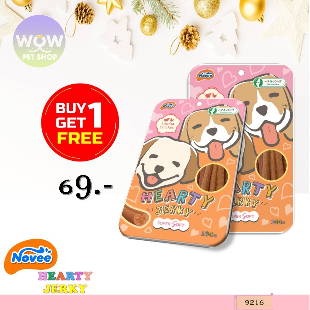9216 Novee HEARTY JERKY LAMB&CHICKEN / ฮาร์ทตี้เจอร์กี้ รสแกะและไก่ โนวี่ ขนาด100กรัม ขนมสุนัข ขนมหมา **1แถม1 69บาท