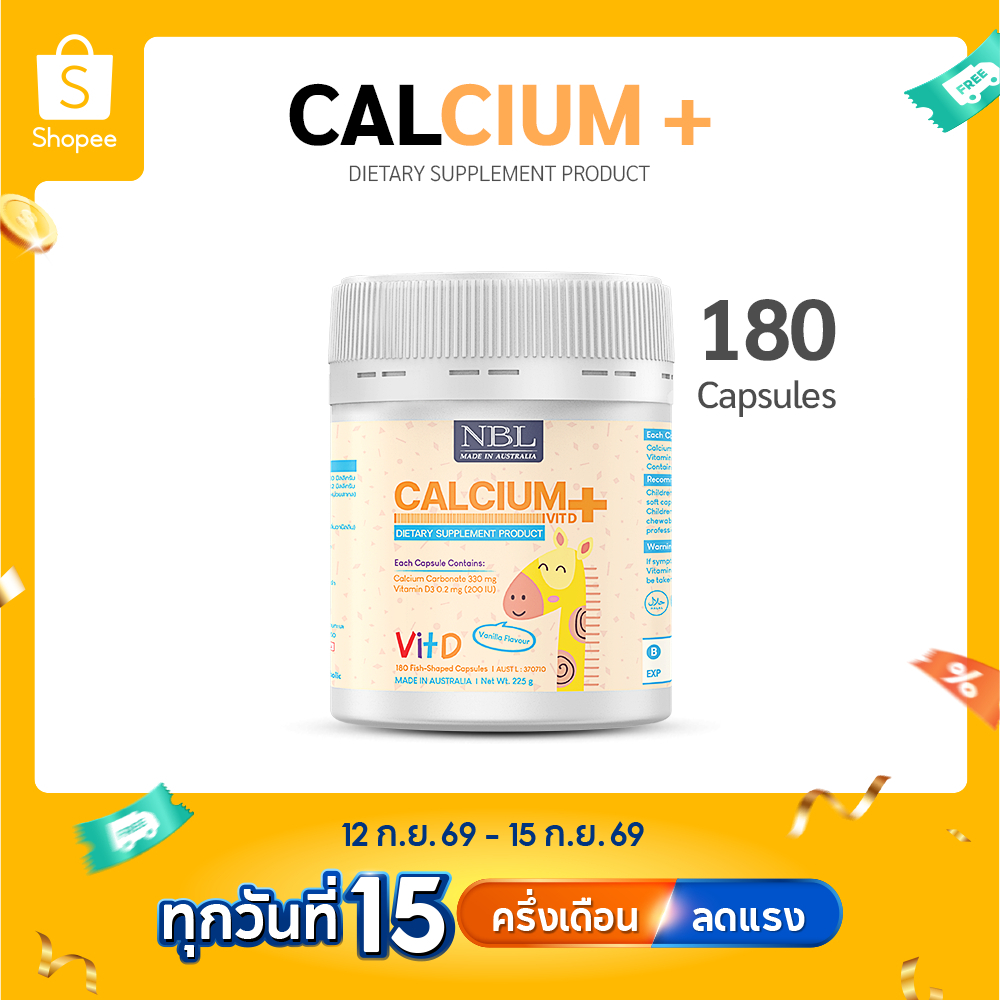 【ของแท้】NBL Calcium + VIT D แคลเซียมเหลว ผสมวิตามินดี 3 (180 แคปซูล)