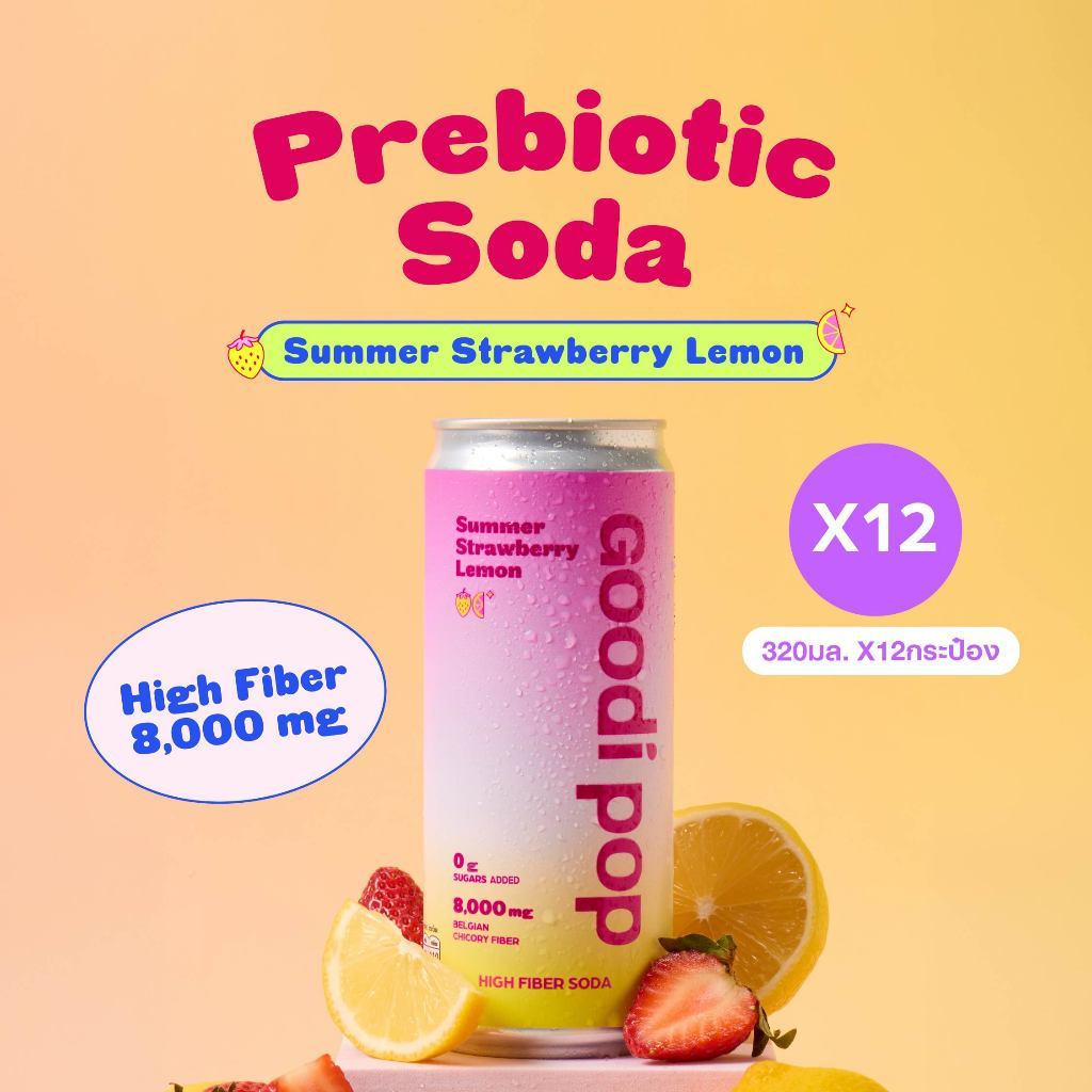 Goodi Pop โซดาพรีไบโอติก แพ็ค 12 กระป๋อง รส Summer Strawberry Lemon | 8,000mg Chicory Inulin | 0 Sugar Added | อย.✅