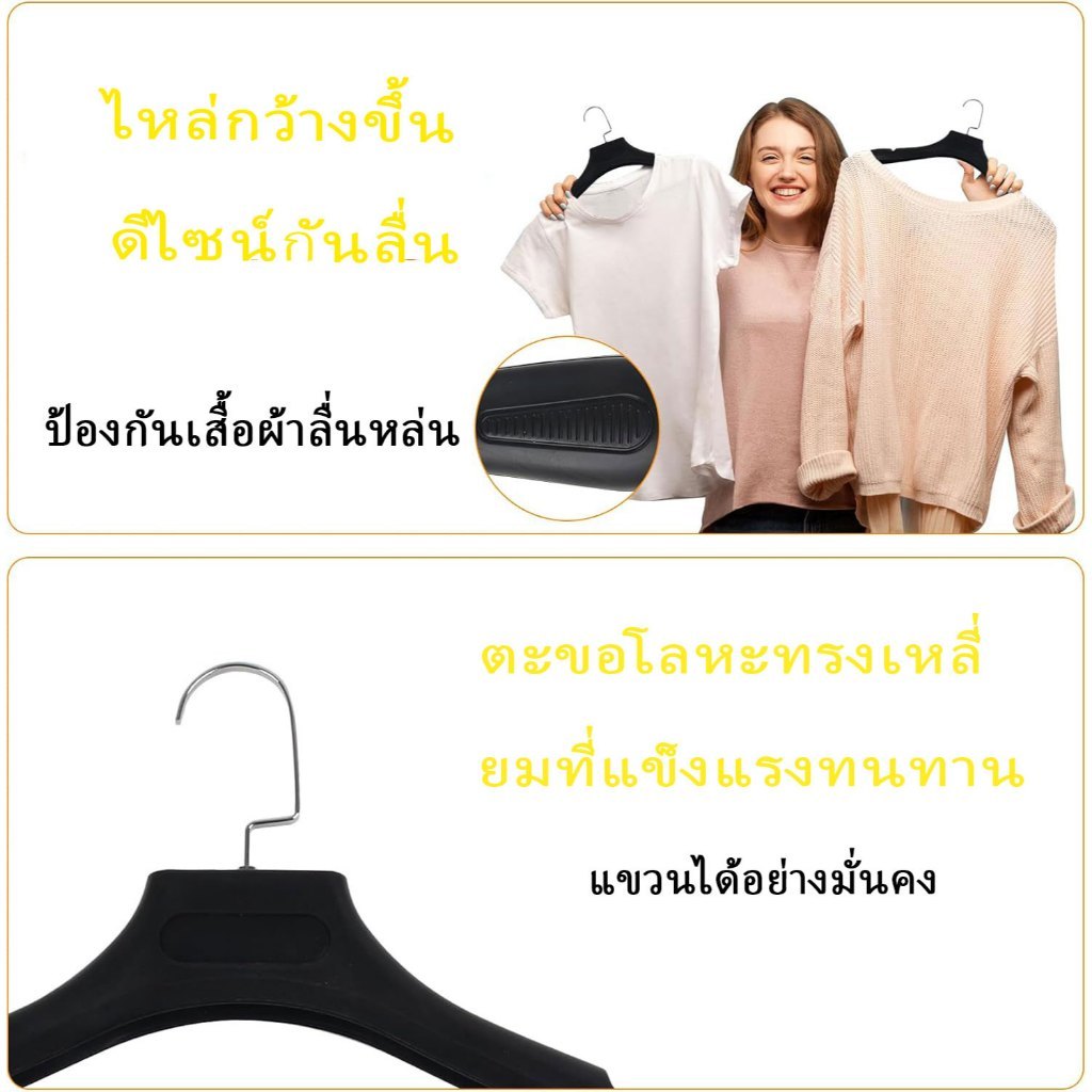 RO 5pcs ไม้แขวนเสื้อพลาสติกหนา แขวนได้แน่น ไม่ลื่นไถล สำหรับชุดสูทและเสื้อผ้า