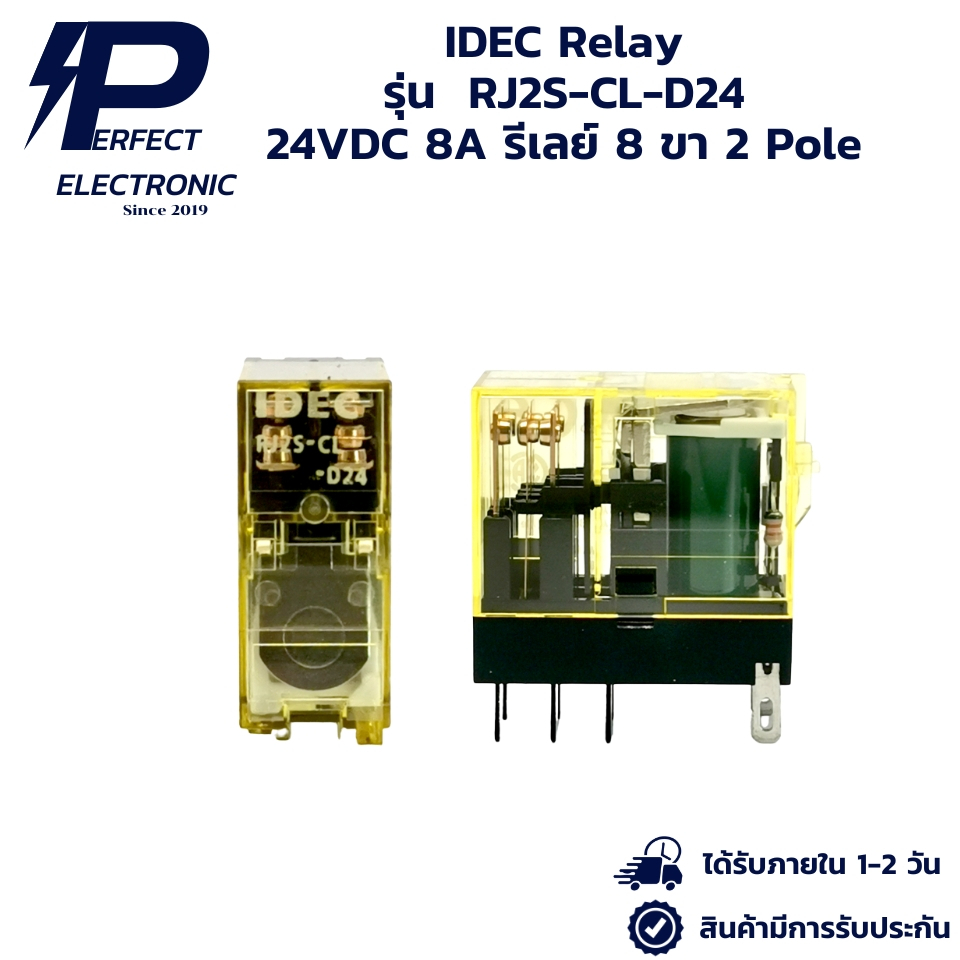 RJ2S-CL-D24 24VDC IDEC Relay 8A รีเลย์ 8 ขา 2 Pole DPDT พร้อม LED (รับประกันสินค้า 6 เเดือน) สินค้าพร้อมส่งในไทย