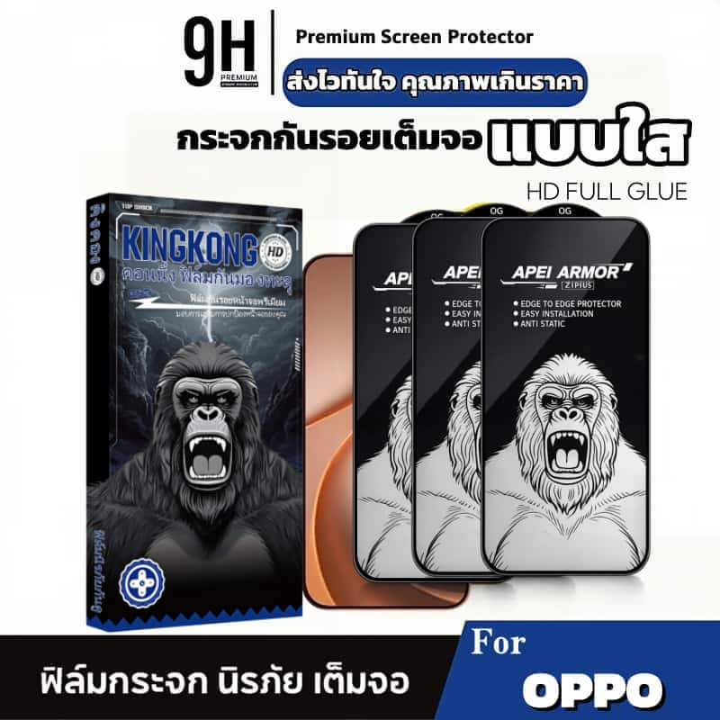 3 Pack ฟิล์มกระจก แบบเต็มจอ 9D For OPPO A1X A2 A2X A3 A31 A32 A33 A35 A36 A38 A3S A3X A5 A52 A53 A53S A54 A54S 4G 5G