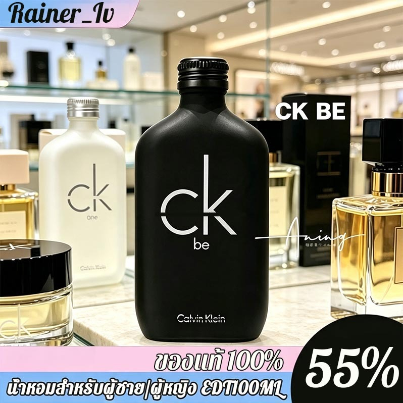 【ของแท้100%】 น้ำหอม C-K BE /ONE น้ำหอมยูนิเซ็กซ์ 100ML ติดทนหลายชั่วโมง(ส้มแมนดาริน/ไม้กลิ่น)