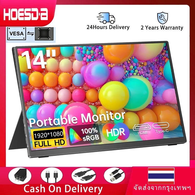 HOESD.a 14 Inch 16:10 Portable Monitor 300Nits IPS Gaming Display Switch External Screen For Laptop PC Phone Xbox PS4/5