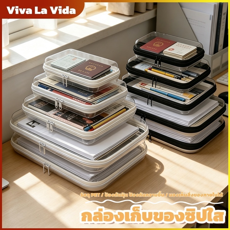 กล่องจัดระเบียบใสมีซิป อเนกประสงค์ ใส่เครื่องสำอางและของใช้ มี 3 ขนาด S/M/L