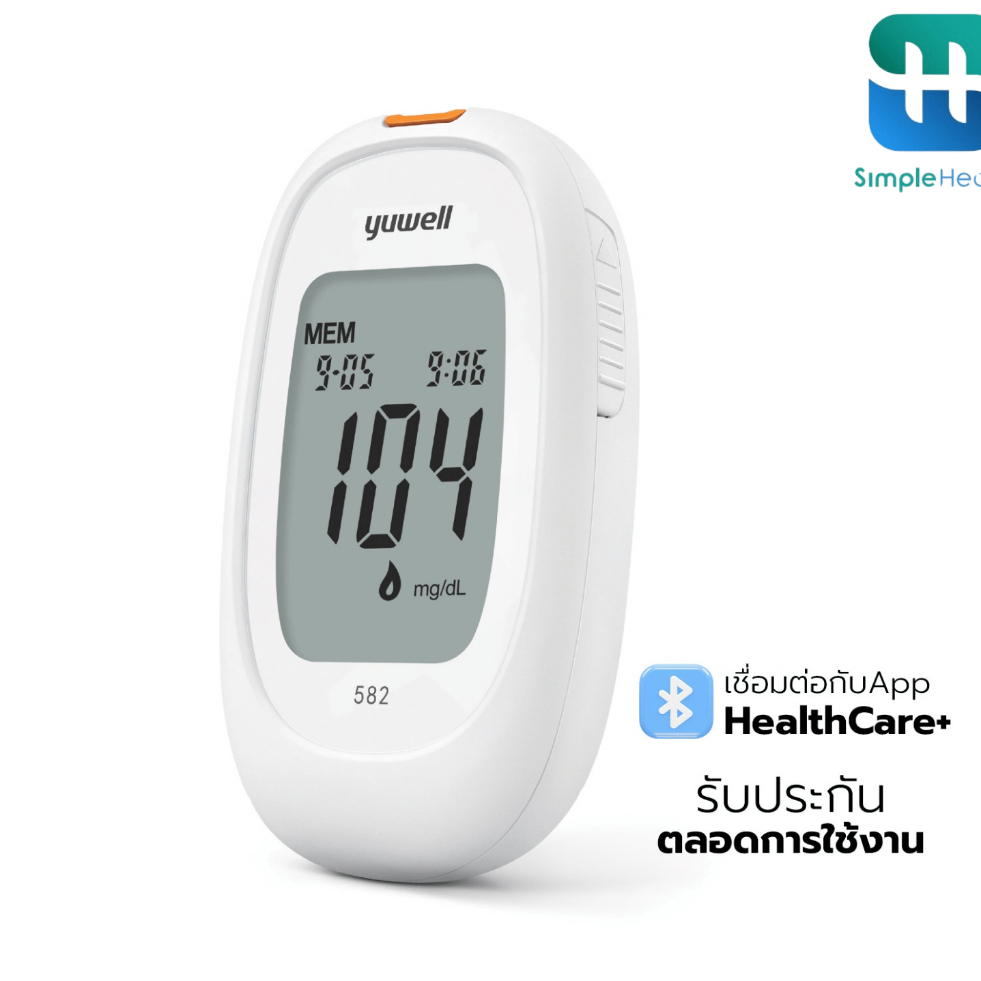 Simple Health เครื่องวัดระดับน้ำตาลในเลือด ที่วัดระดับน้ำตาลในเลือด blood glucose meter ประกันตลอดการใช้งาน