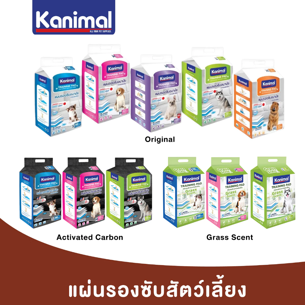 Kanimal Training Pad แผ่นรองฉี่สุนัข แผ่นรองซับ สำหรับสุนัขและแมว | Original / Activated Carbon / Grass Scent