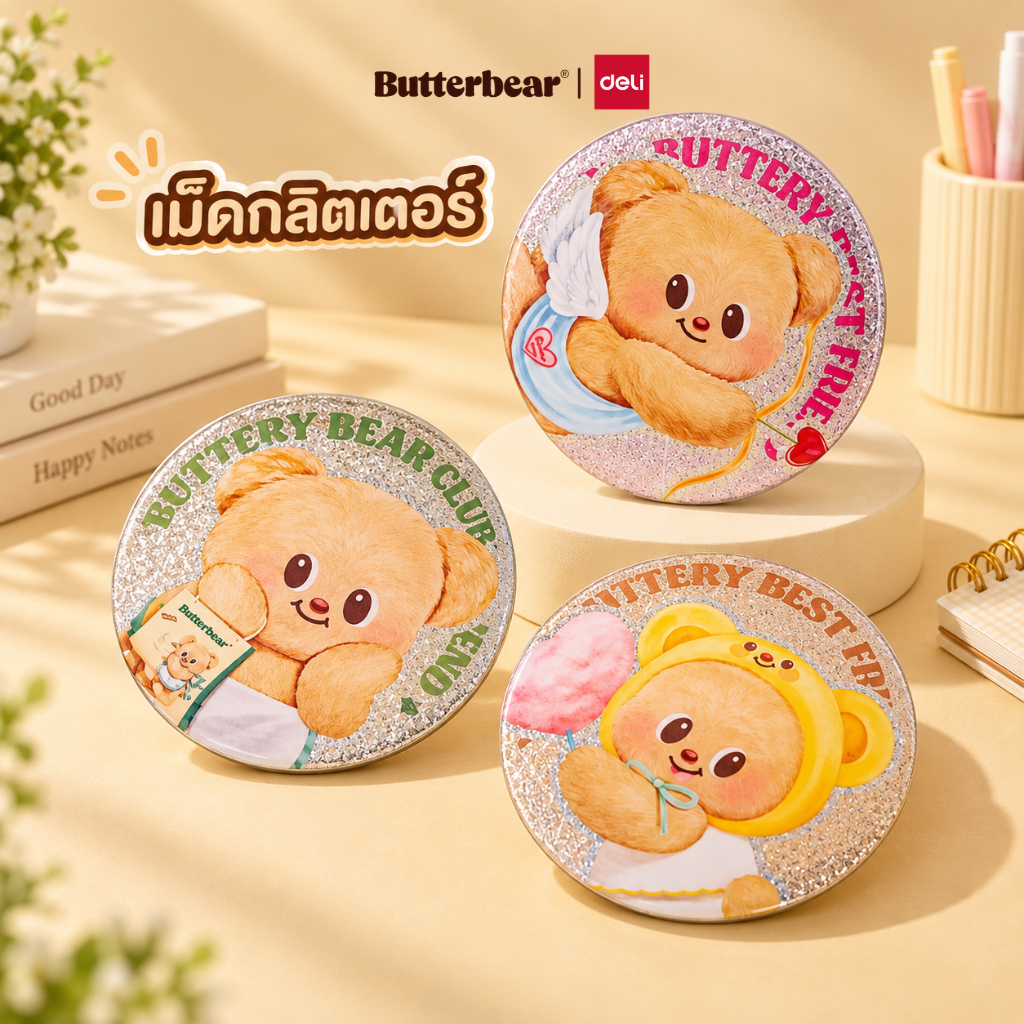 (ฺButterBear X Deli) เข็มกลัด เข็มกลัดสุ่ม เข็มกลัด Butterbear เข็มกลัดน้องหมีเนย (มี 3 ลาย)