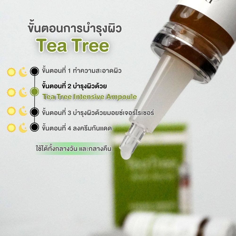 Real Beauty أمبولة Intensive ‏15 مل — صورة 8