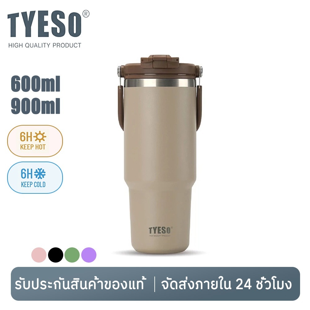 TYESO 600ML/750MTumbler พร้อมที่จับ,ขวดน้ําฉนวนสุญญากาศพร้อมฝาปิด 2-in-1 และฟาง