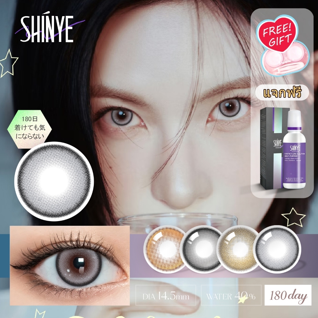 【ของเหลวดูแลฟรี】shinye lens คอนแทคเลนส์ Deep Gold /Hybrid Texture  ตาใหญ่ ลายฮิต ขายดีมาก แบบพิมพ์ที
