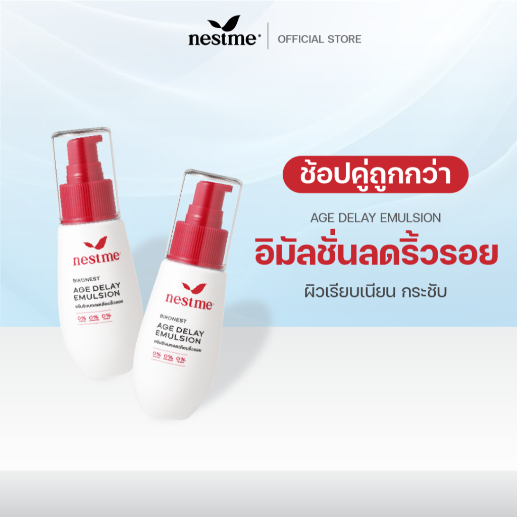 NESTME مستحلب Birdnest Age Delay ‏30 غ