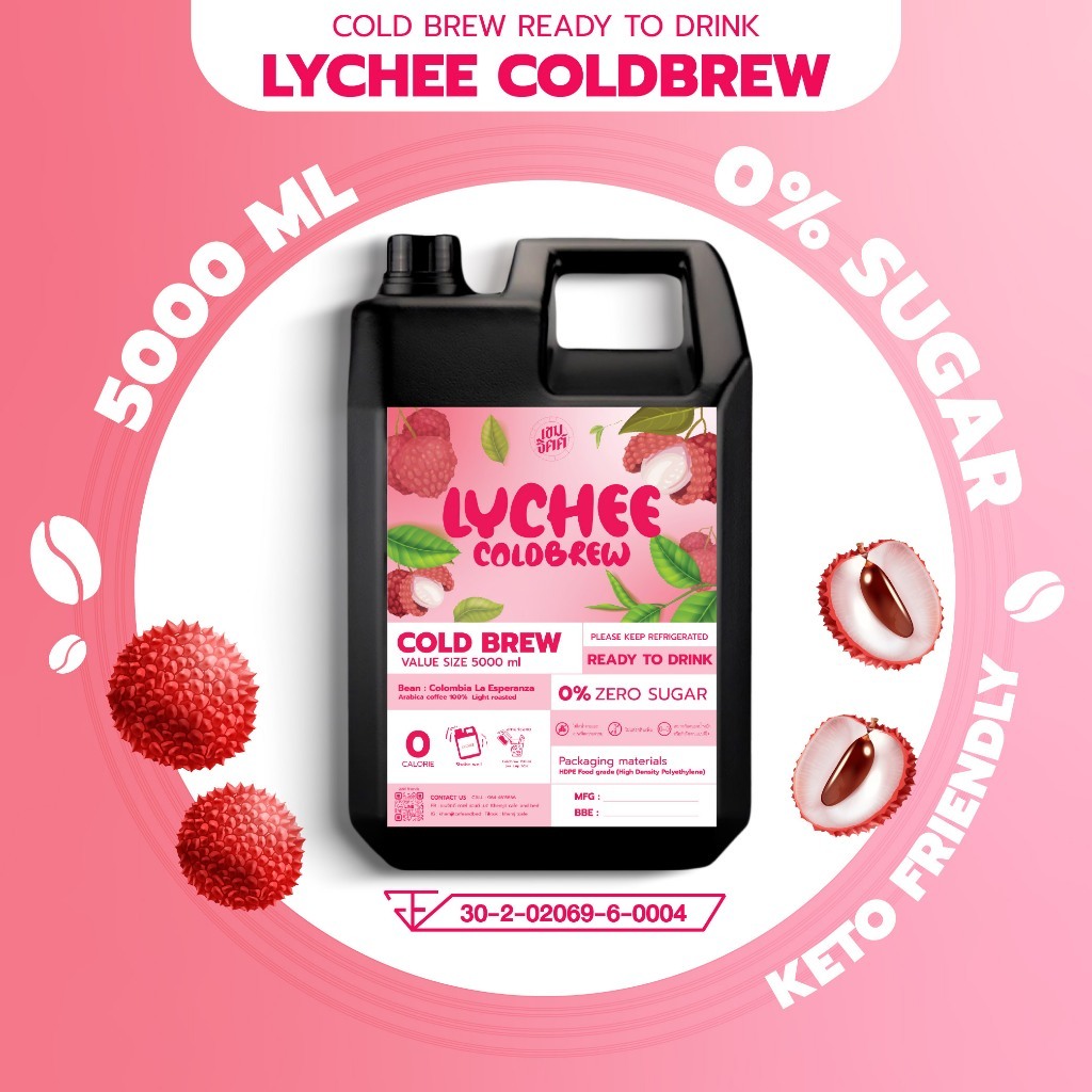 กาแฟ Cold brew กาแฟสกัดเย็น คั่วอ่อน Lychee Coldbrew พร้อมดื่ม กลิ่นลิ้นจี่ หอมสดชื่น ละมุน 5000 ML