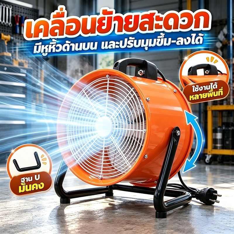 ดูดควัน ปรับความเร็วได้ พัดลมดูดอากาศในครัว 10/12/14/16นิ้ว 2800R ที่ดูดควัน พัดลมดูดควัน พัดลมดูดอากาศ สายไฟ 3mสามารถปร