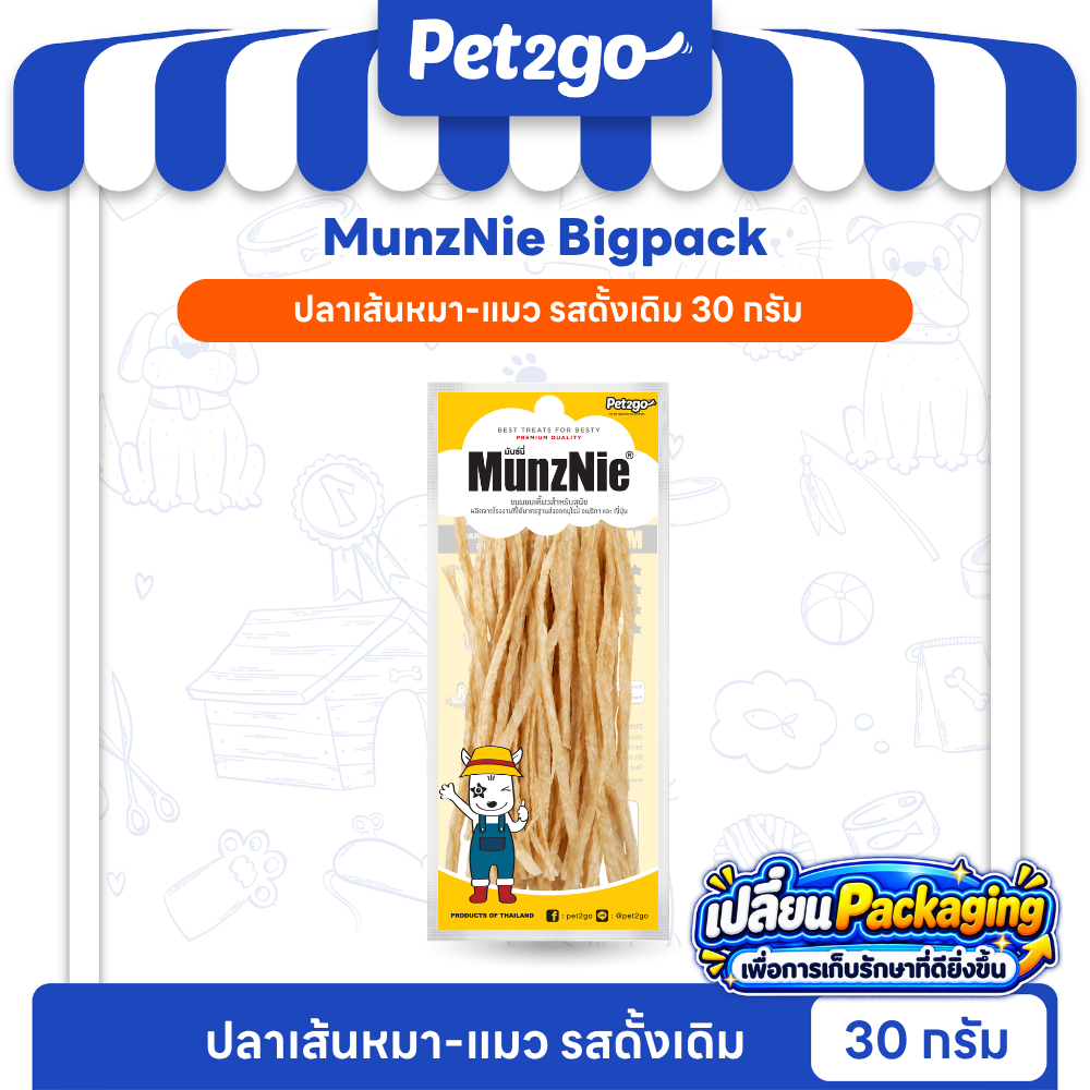 MUNZNIE Mini سكاكر كلاب بحجم الجيب — صورة 4