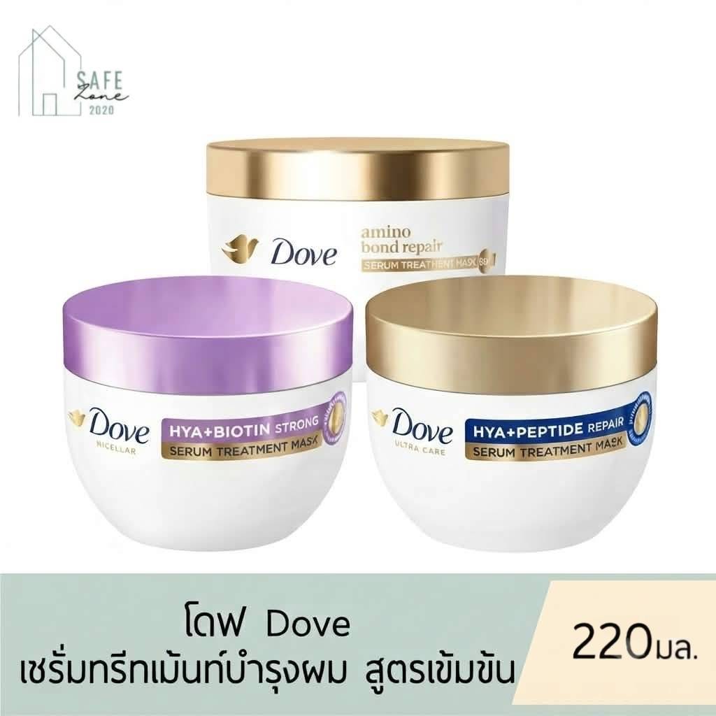 🔥ลด 50% เฉพาะในไลฟ์🔥‼️1 กระปุก‼️ Dove โดฟ ไฮยา เซรั่ม ทรีทเม้นท์มาส์ก  ✔️ 220 มล. X 1  กระปุก✔️ มี 2 สูตรให้เลือก