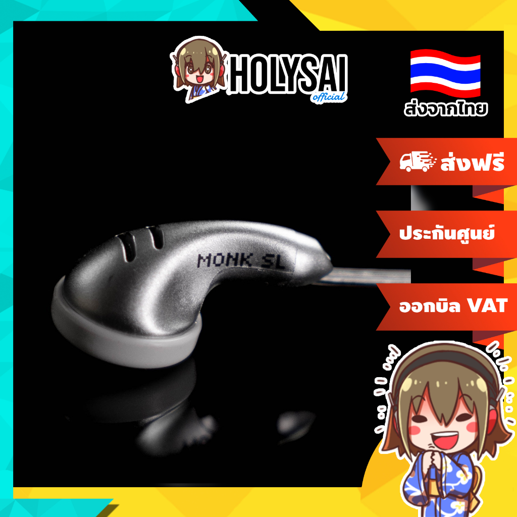 [ประกันศูนย์ไทย] VE MONK GTS PRO หูฟังเอียร์บัดเกมมิ่ง DAC ในตัว ไดรเวอร์ 14.8mm ความต้านทาน 32 Ohm
