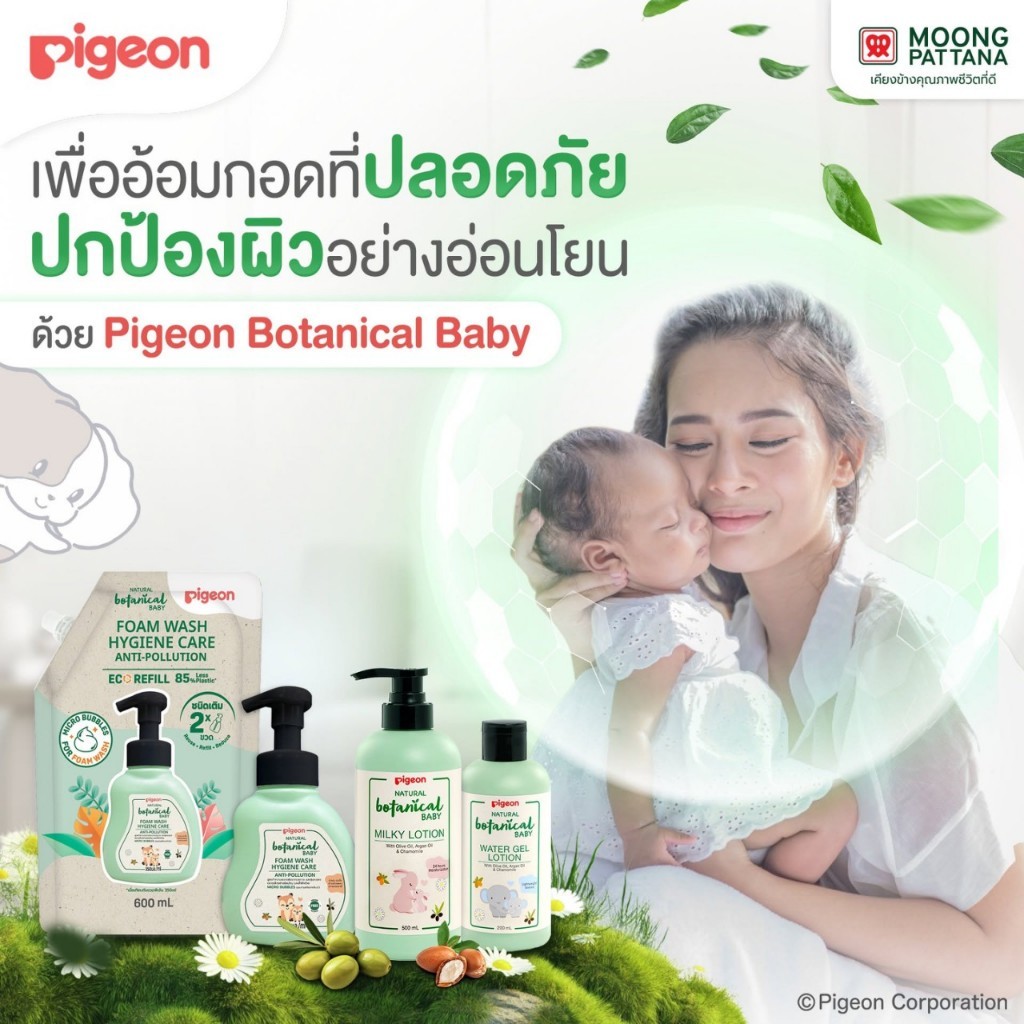 Pigeon صابون رغوي للرضّع Natural Botanical ‏350 مل + تعبئة 600 مل — صورة 7