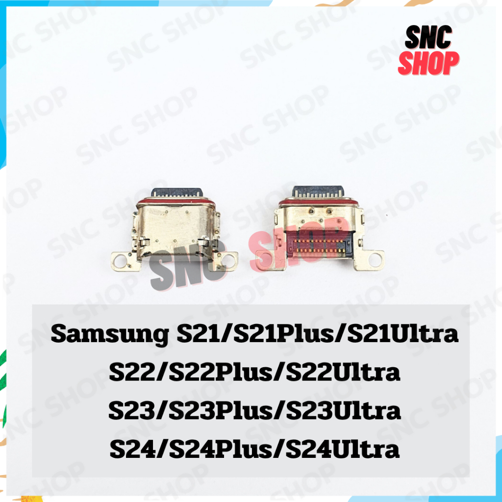 ตูดชาร์จ ก้นชาร์จ ตูดชาร์จเปล่า Samsung S21/S21Plus/S21Ultra/S22/S22Plus/S22Ultra/S23/S23Plus/S23Ultra/S24/S24Plus