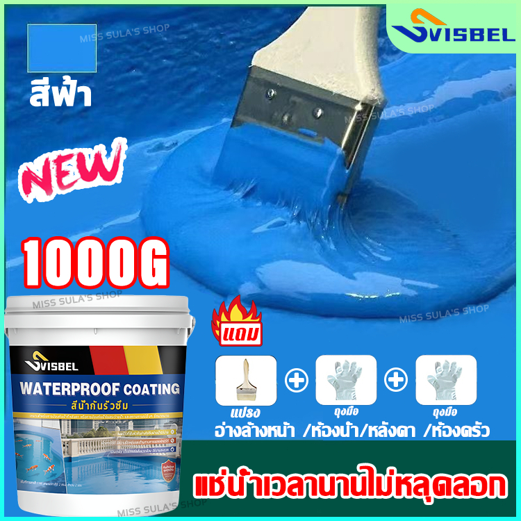 💧หลังทาเสร็จหยุดรั่วทันที💧สีกันน้ำรั่วซึม กันน้ำได้เร็ว การยึดเกาะที่แข็งแกร่ง กันซึมหลังคา กาวกันน้ํารั่วซึม