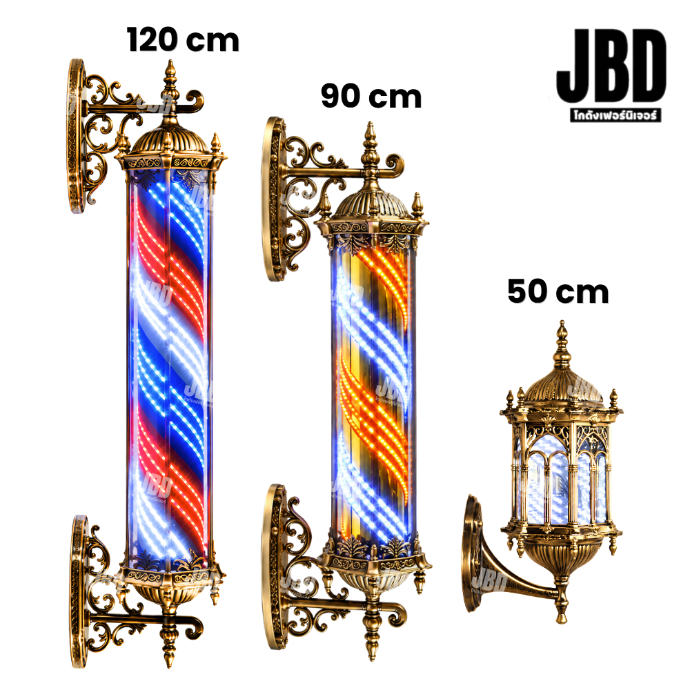 JBD INTER ไฟหมุน ไฟหมุนร้านตัดผม ไฟหมุนร้านเสริมสวย ไฟหมุนวินเทจ รุ่น VT มี3ขนาด 50/90/120ซม
