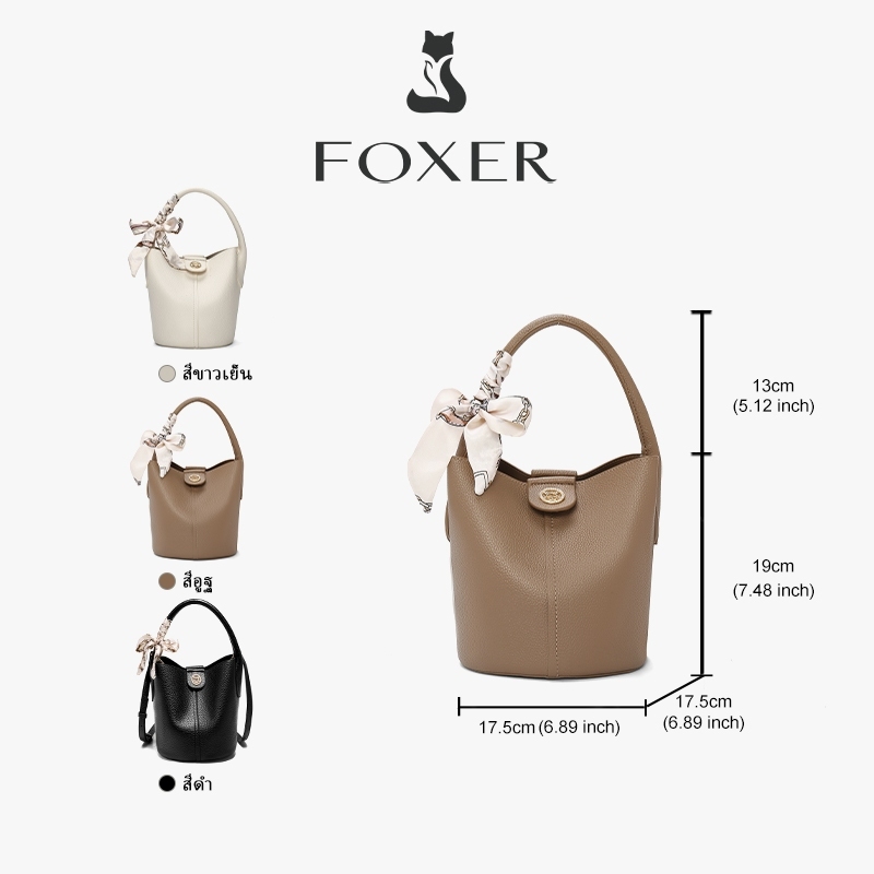 FOXER حقيبة دلو كروس نسائية — صورة 2