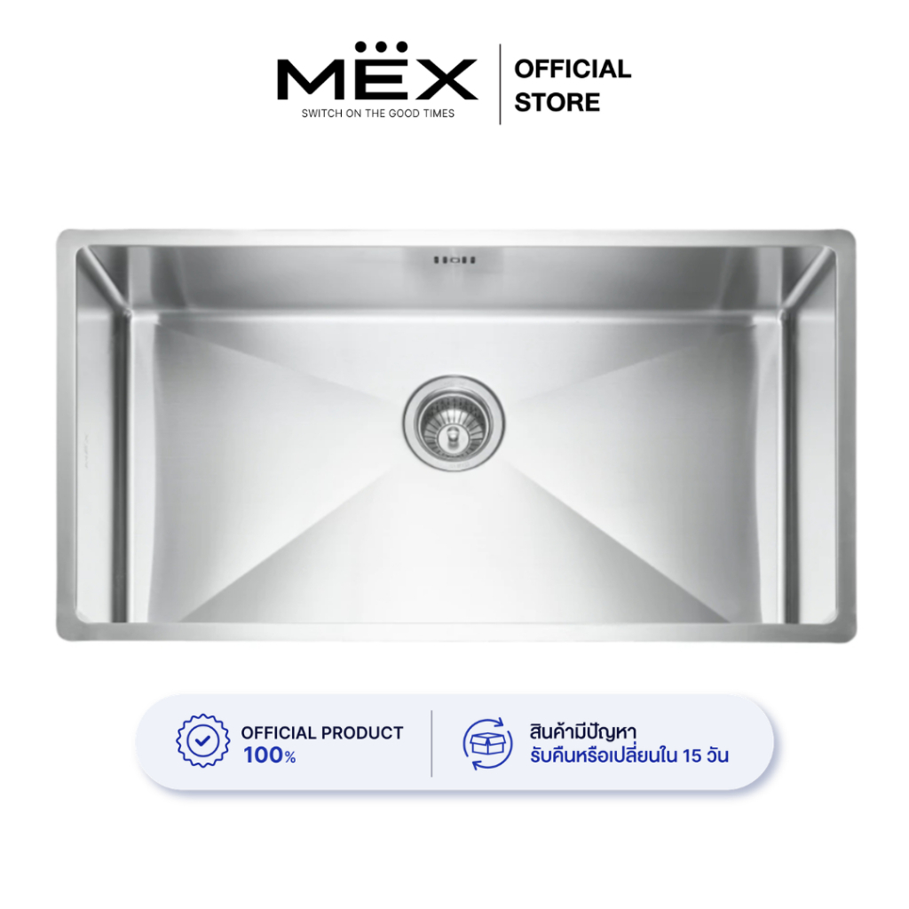 MEX รุ่น BSQ77 อ่างล้างจานชนิดติดตั้งใต้ท็อปเฟอร์นิเจอร์ 1 หลุม ขนาด 77 x 40 ซม. สเตนเลส สตีล AISI 304 หนา 1.0 มม.