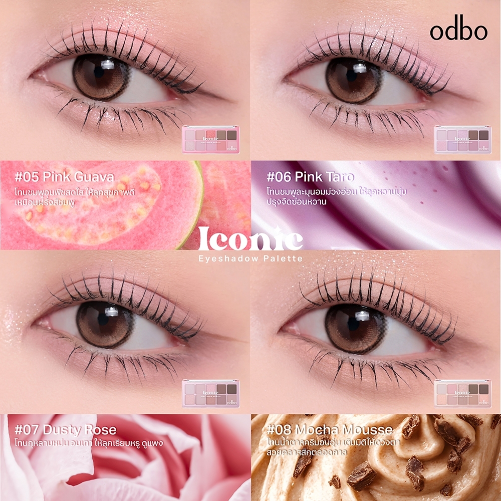 odbo باليت ظلال عيون Iconic OD2029 — صورة 6