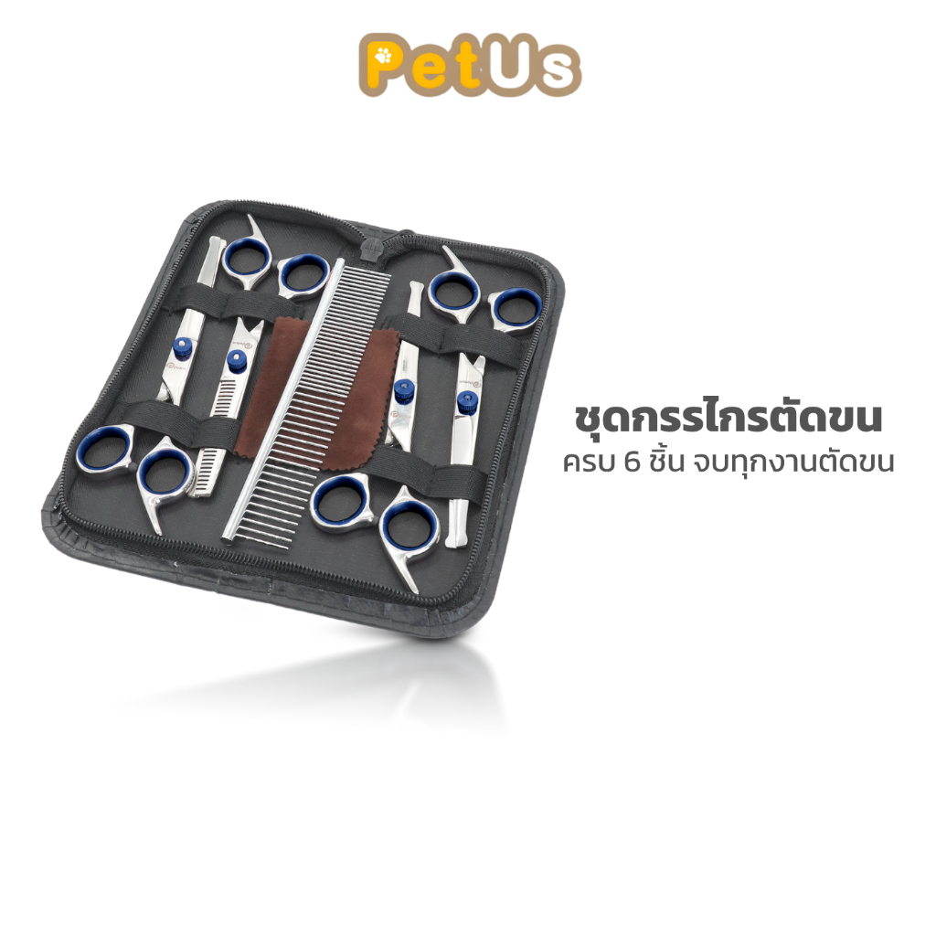 Petus طقم مقصات قص شعر الحيوانات مع مشط