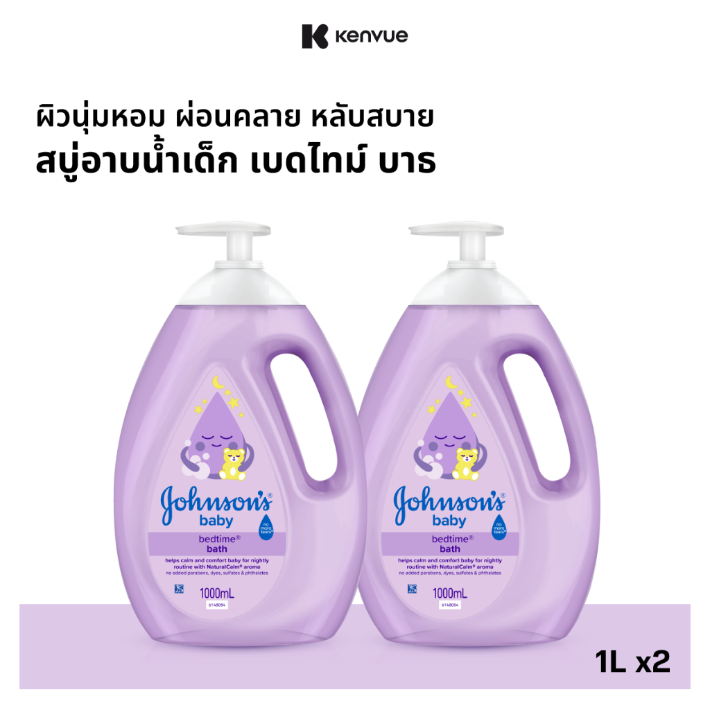 Johnson's غسول استحمام Bedtime ‏1000 مل × 2 — صورة 3