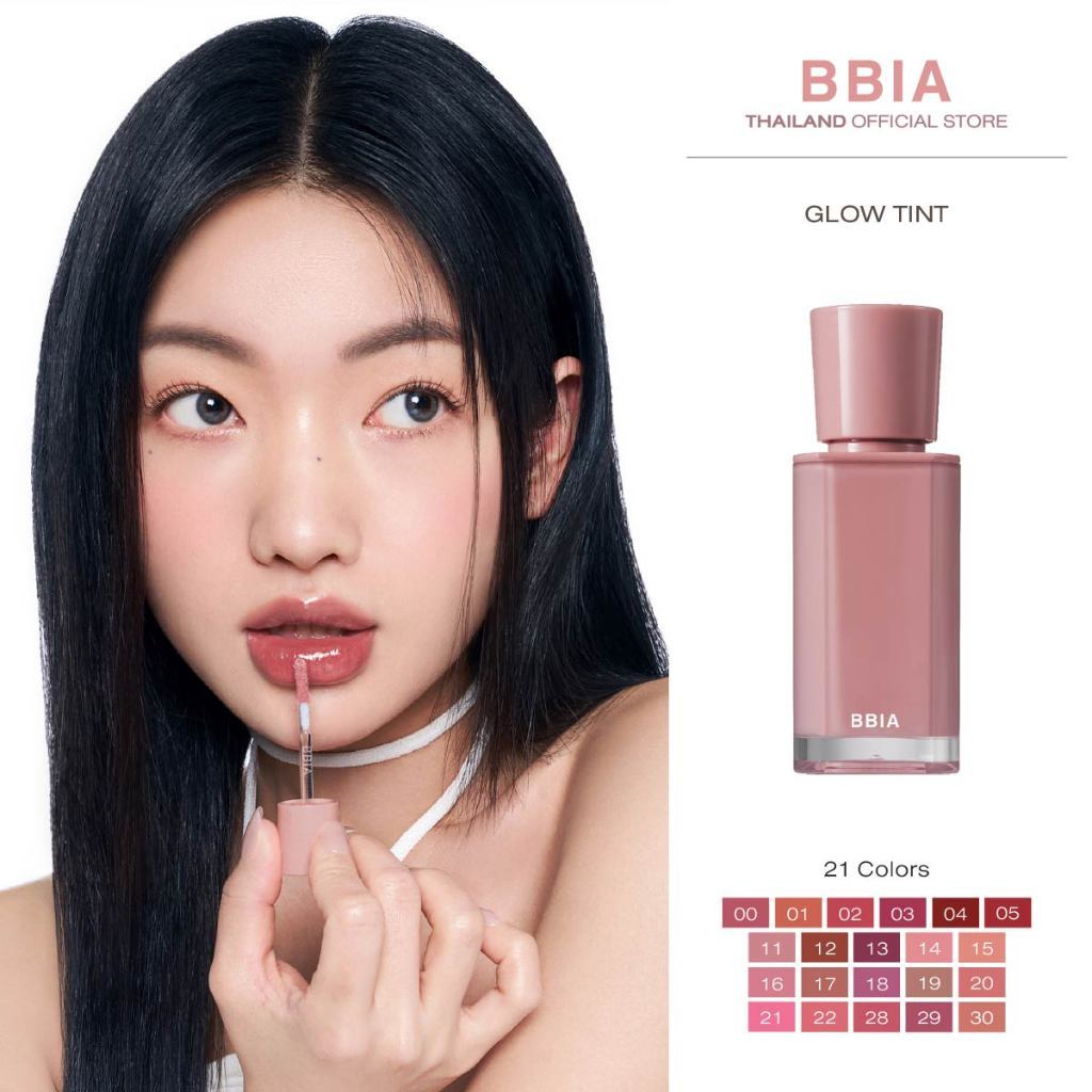 Bbia تنت شفاه Glow