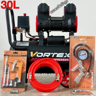 ปั้มลม30ลิตร ออยฟรี เสียงเงียบ สีดำ รุ่นLimited Vortex สองสูบปั้มลมเร็ว *สินค้ามีจำกัด* รับประกัน1ปี