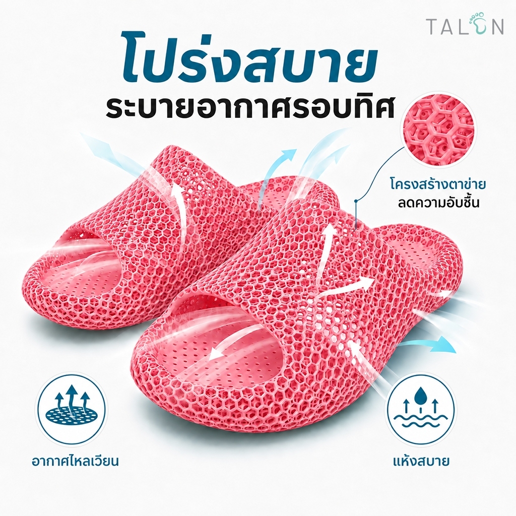 TALON صندل استشفاء 3D1 — وردي — صورة 3