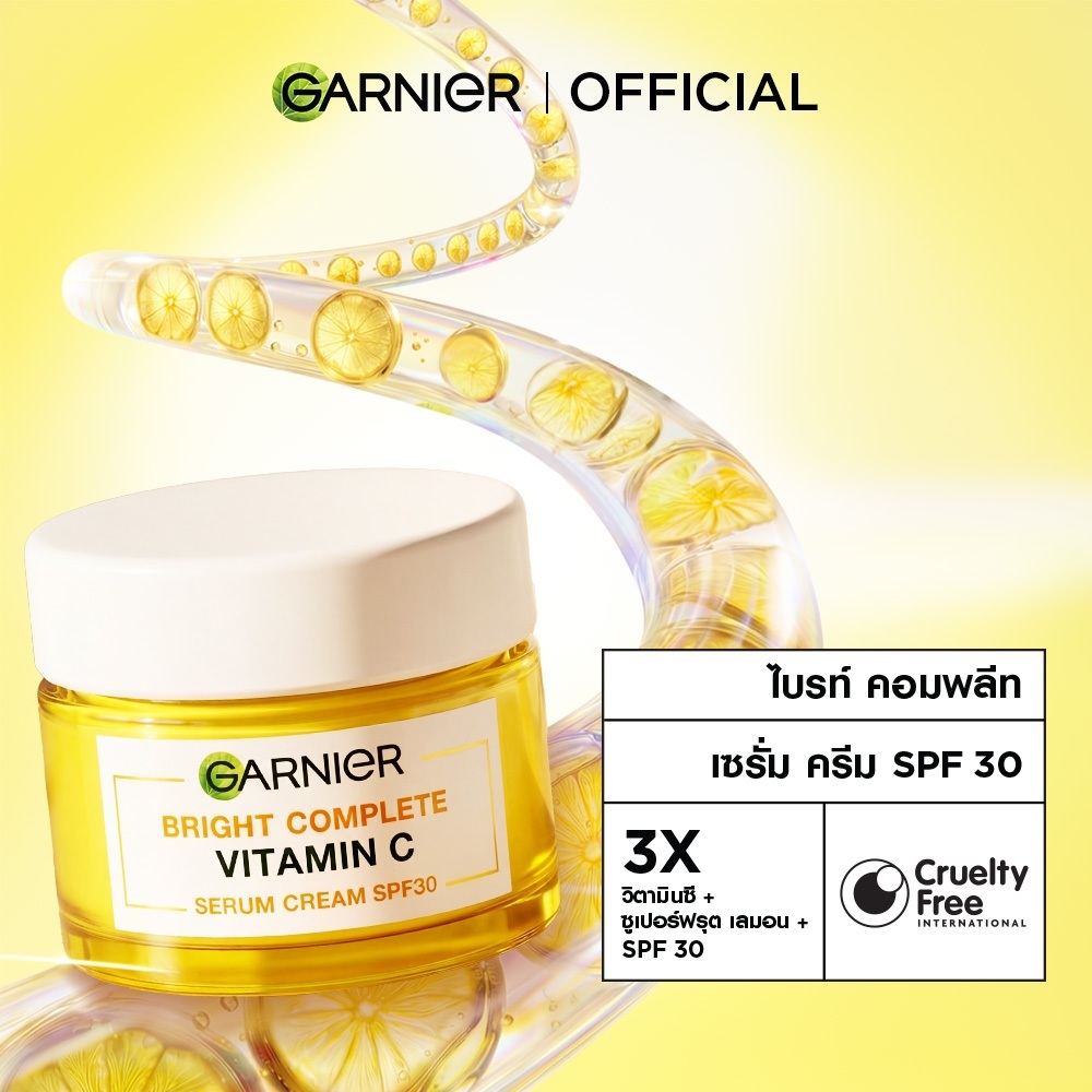 غارنييه برايت كومبليت كريم سيروم للتفتيح SPF30 ـ 50 مل