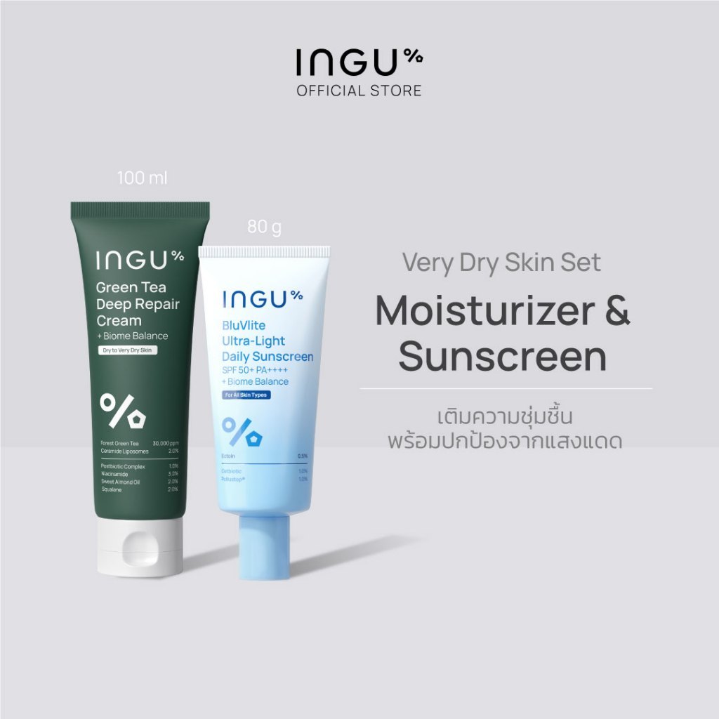 INGU طقم مرطب + واقي شمس Ultra-Light للبشرة الجافة — صورة 2