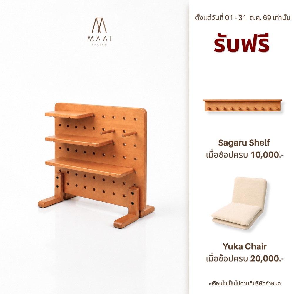 MAAI Design Peg board Set (ตามภาพ) สไตล์มินิมอลวางบนโต๊ะทำงาน โต๊ะเครื่องแป้ง