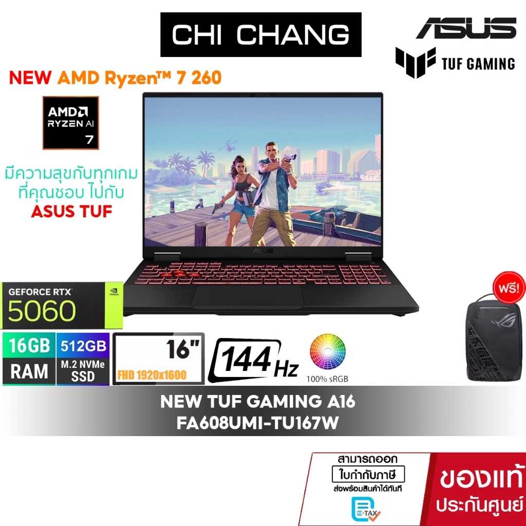 NEW เอซุส ASUS TUF GAMING NOTEBOOK A16 FA608UMI-TU167W/Ryzen 7 260/RAM16GB/RTX5060 8GBGDDR7