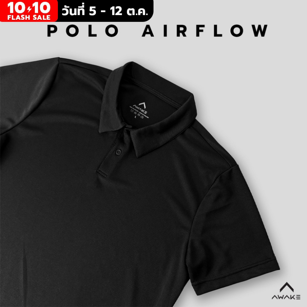 AWAKE قميص بولو Airflow