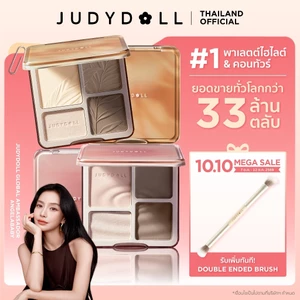 [ขายดีอันดับ1] JUDYDOLL HIGHLIGHT & CONTOUR 9g จูดี้ดอล ไฮท์ไลท์ & คอนทัวร์ กันน้ำ ติดทนนาน