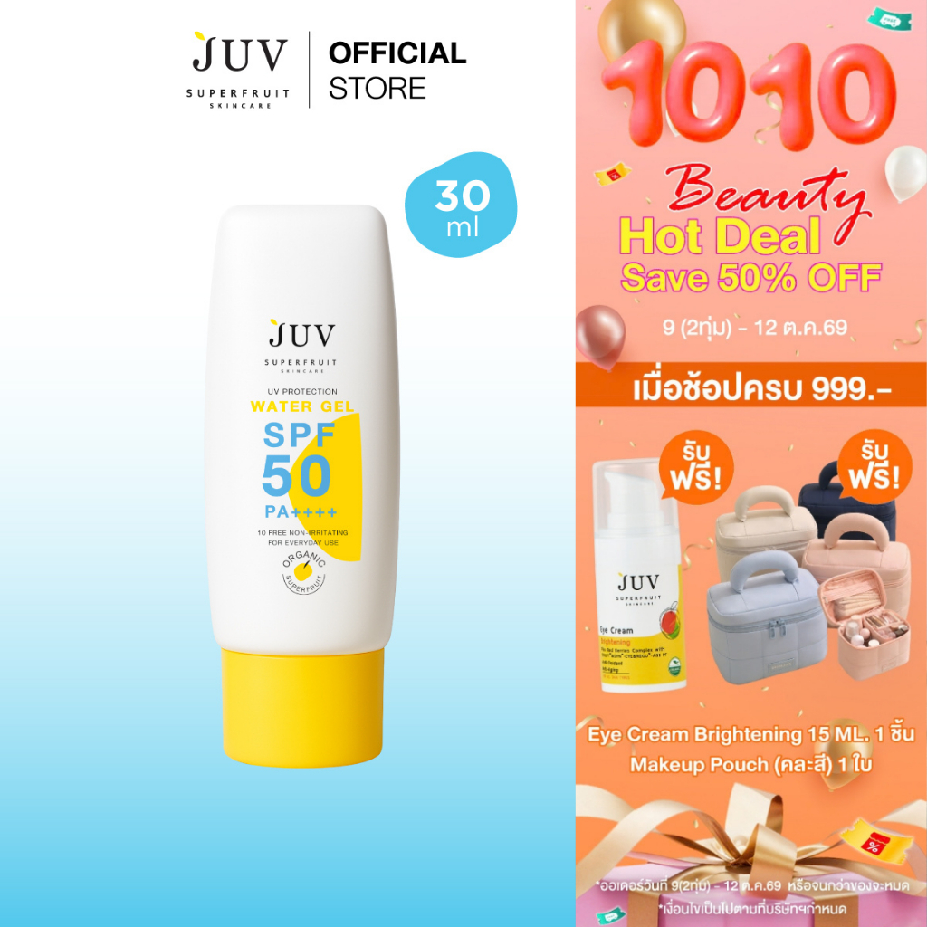 JUV جل واقٍ من الشمس Water Gel ‏SPF50 ‏30 مل — صورة 2