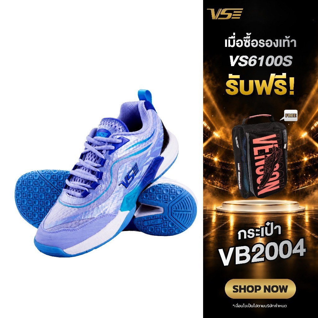 VS حذاء ريشة VS6100 — صورة 2