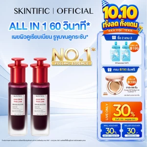 SKINTIFIC AHA BHA PHA LHA PEELING SOLUTION Serum เซรั่มบํารุงผิวหน้า ผลัดผิวเสีย รูขุมขนดูกระชับ อัพผิวดูกระจ่างใส 30ml