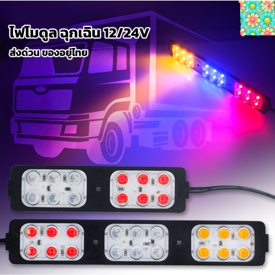 carboss ไฟสัญญาณเตือนฉุกเฉิน ดวง 12V สําหรับติดด้านข้างรถบรรทุก รถยนต์ รถจักรยานยนต์ 1 ชิ้น
