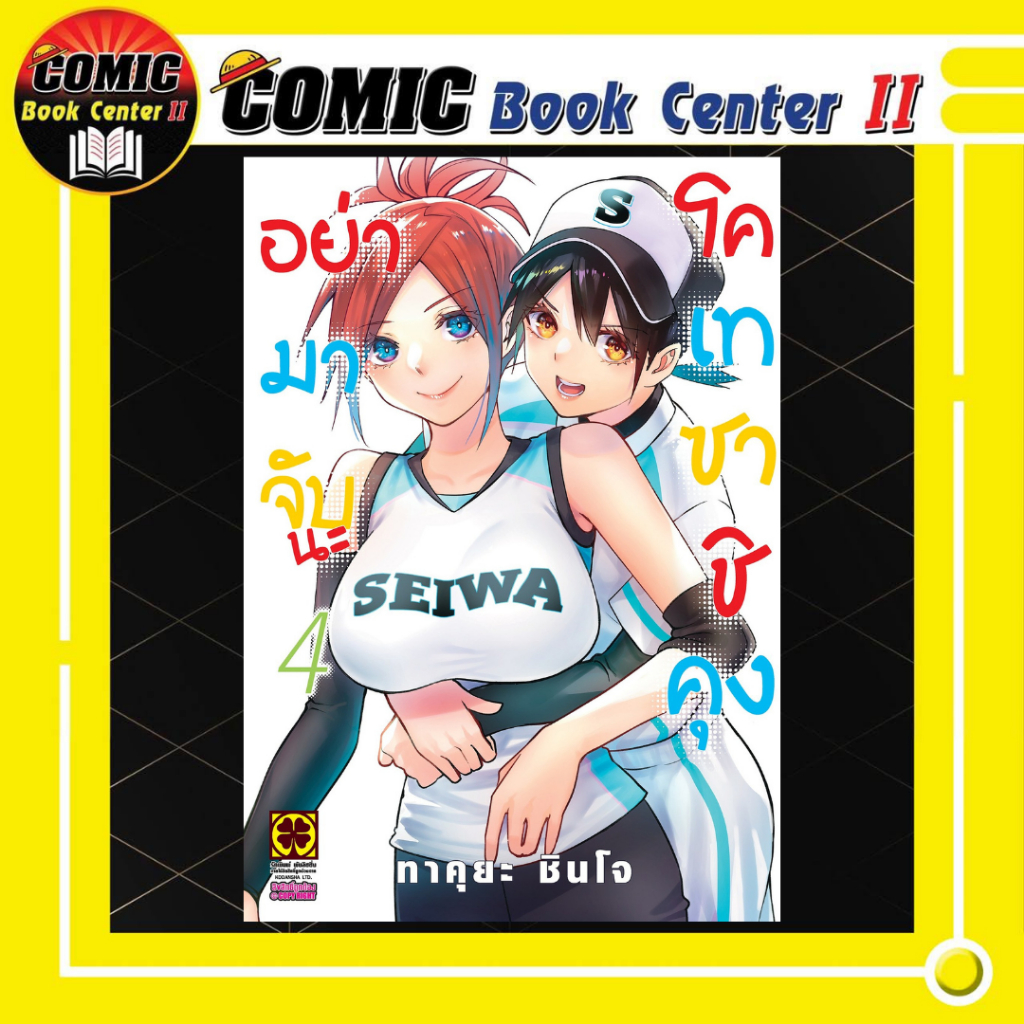 Thumbnail 3