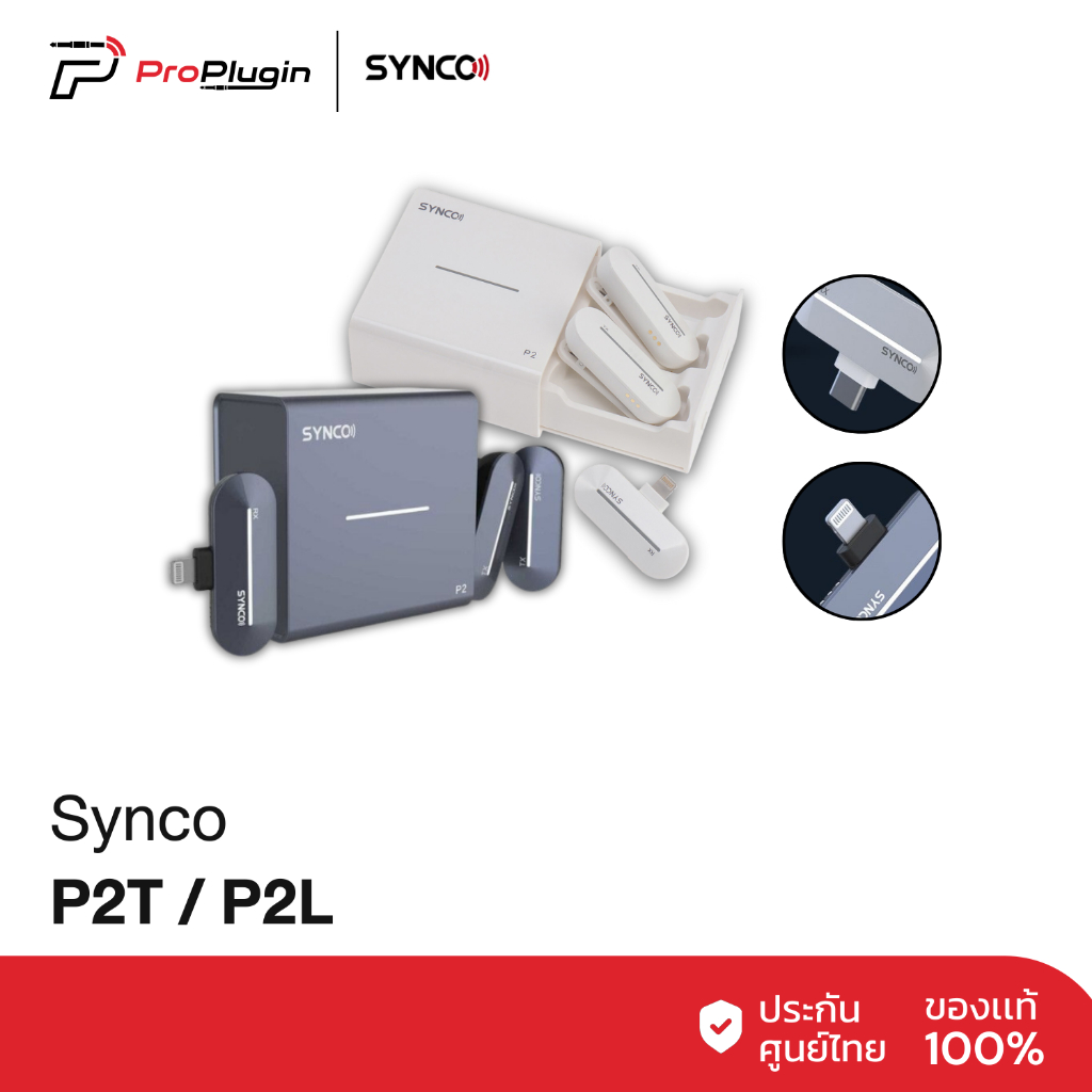 SYNCO P2T/P2L Miniature 2 Person Digital Wireless Microphone System with USB Connector (ProPlugin)