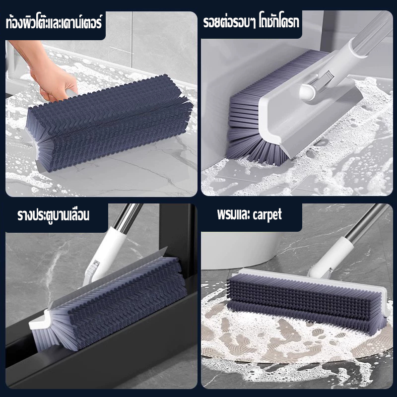แปรงขัดร่องพื้น 5-in-1 แปรงขัดพื้น แปรงอาบน้ำ ห้องน้ำ แปรงทำความสะอาดผนัง กระเบื้อง ด้ามยาว สำหรับห้องน้ำ ไม่มีมุมอับ แป - รูปที่ 5