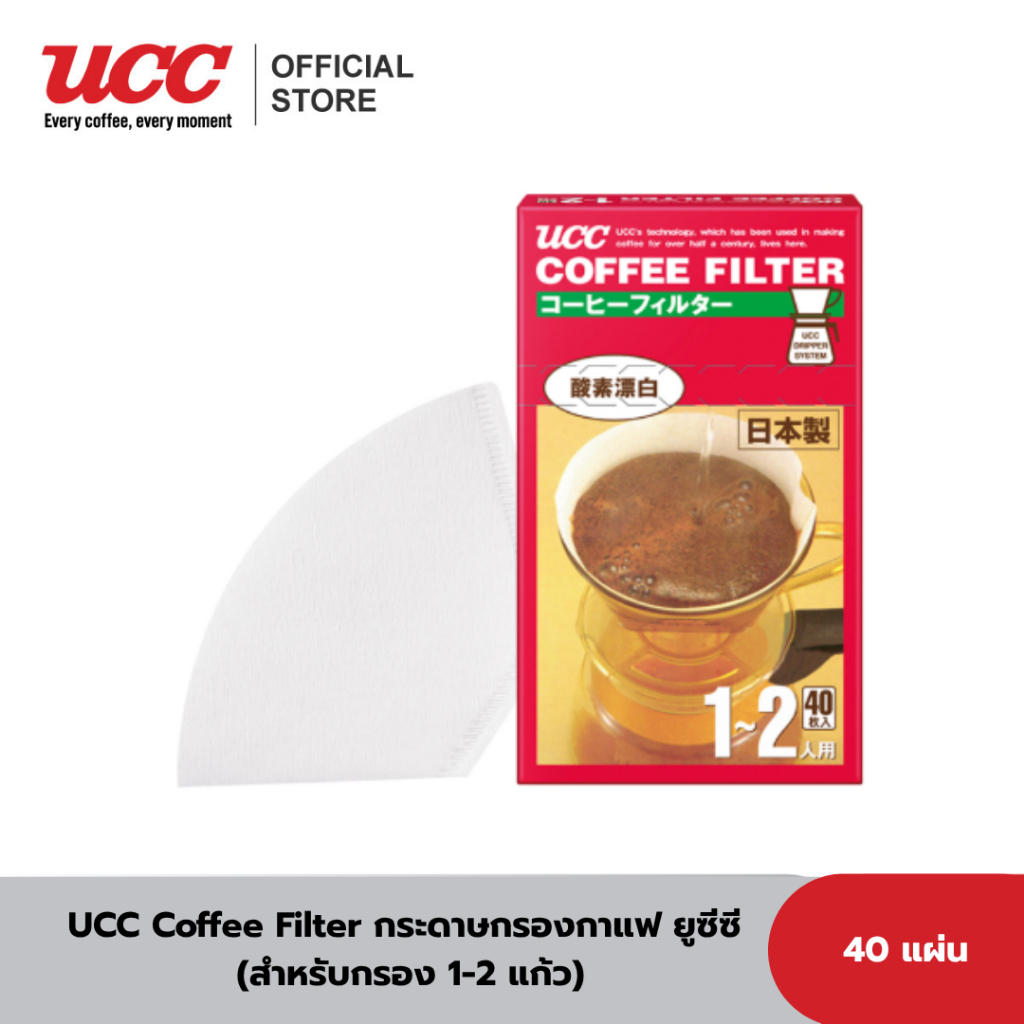 UCC Coffee Filter - กระดาษกรองกาแฟ ยูซีซี (1-2 แก้ว) 40 ชิ้น