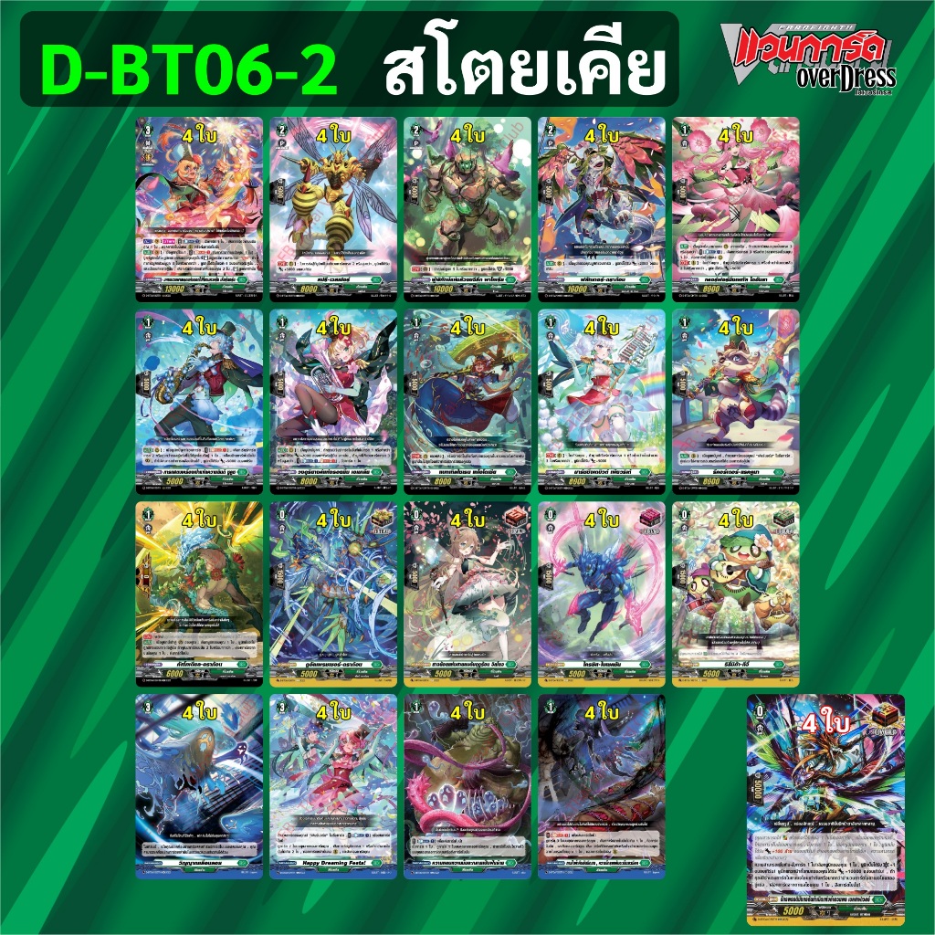 รูปภาพ 4